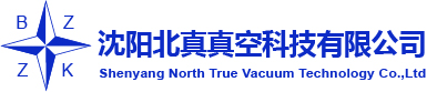 沈阳南宫NG28真空科技有限公司